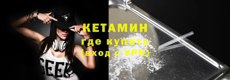 КЕТАМИН VHQ  darknet какой сайт  Льгов  дарнет шоп 