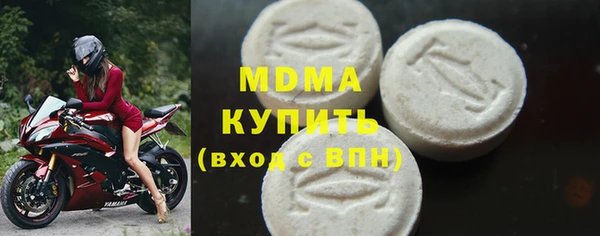 COCAINE Бугульма