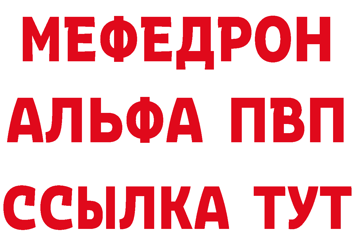 Альфа ПВП кристаллы ТОР это мега Льгов